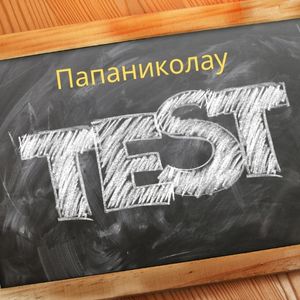 papanikolau-test